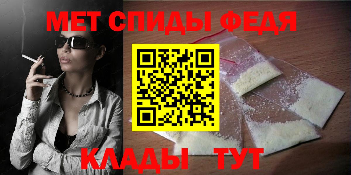 даркнет официальный сайт  АМФЕТАМИН  Вход с VPN  АМФ VHQ  АМФЕТАМИН  Тимашёвск 