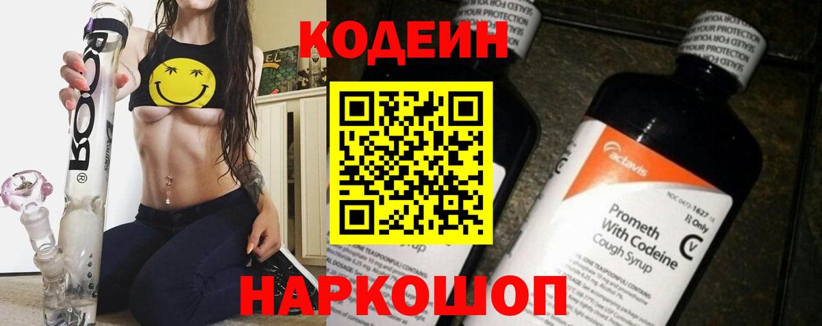 Тимашёвск  COCAIN  Меф   Лсд 25  Мефедрон  ГАШ  НБОМе  Вход с VPN  Альфа ПВП СОЛЬ кристаллы  Марихуана 