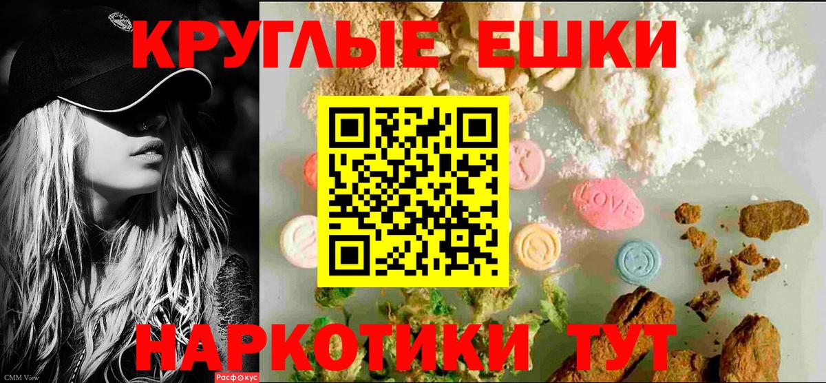 Ecstasy DUBAI Тимашёвск