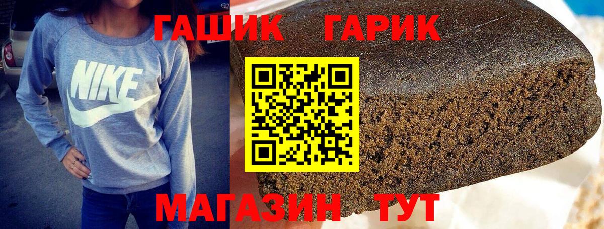 Гашиш индика сатива Тимашёвск
