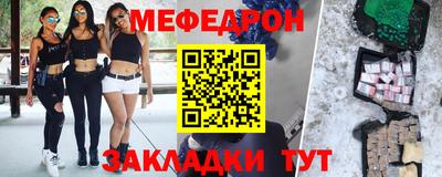 прущие крисы Новодвинск