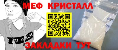 бошки Новозыбков