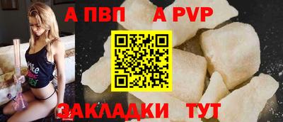 прущие крисы Новодвинск