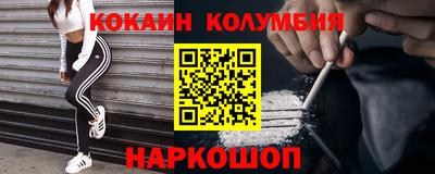 прущие крисы Новодвинск