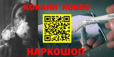 бошки Новозыбков