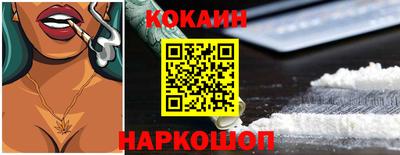ECSTASY Новокубанск
