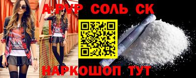 прущие крисы Новодвинск