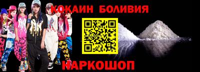 бошки Новозыбков
