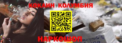 бошки Новозыбков