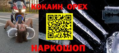 бошки Новозыбков