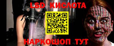 бошки Новозыбков