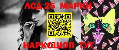 прущие крисы Новодвинск
