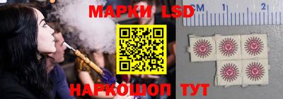 прущие крисы Новодвинск