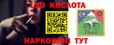 бошки Новозыбков