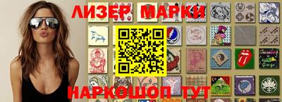 бошки Новозыбков