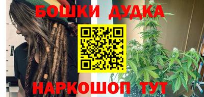 бошки Новозыбков
