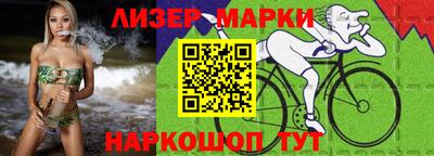 прущие крисы Новодвинск