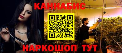 прущие крисы Новодвинск