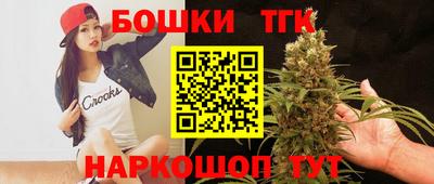 прущие крисы Новодвинск