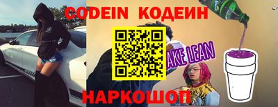 бошки Новозыбков