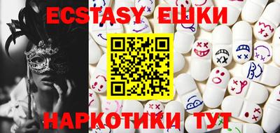 ECSTASY Новокубанск