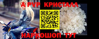 бошки Новозыбков
