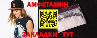 прущие крисы Новодвинск