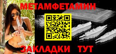 прущие крисы Новодвинск