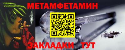 прущие крисы Новодвинск