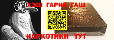 бошки Новозыбков