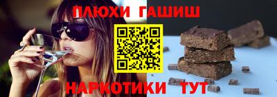 прущие крисы Новодвинск