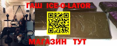 бошки Новозыбков