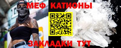 бошки Новозыбков