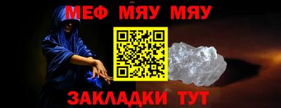 прущие крисы Новодвинск