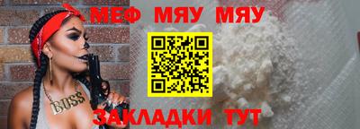 прущие крисы Новодвинск