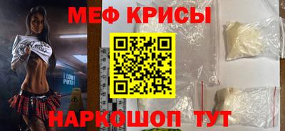 ECSTASY Новокубанск