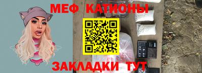 прущие крисы Новодвинск