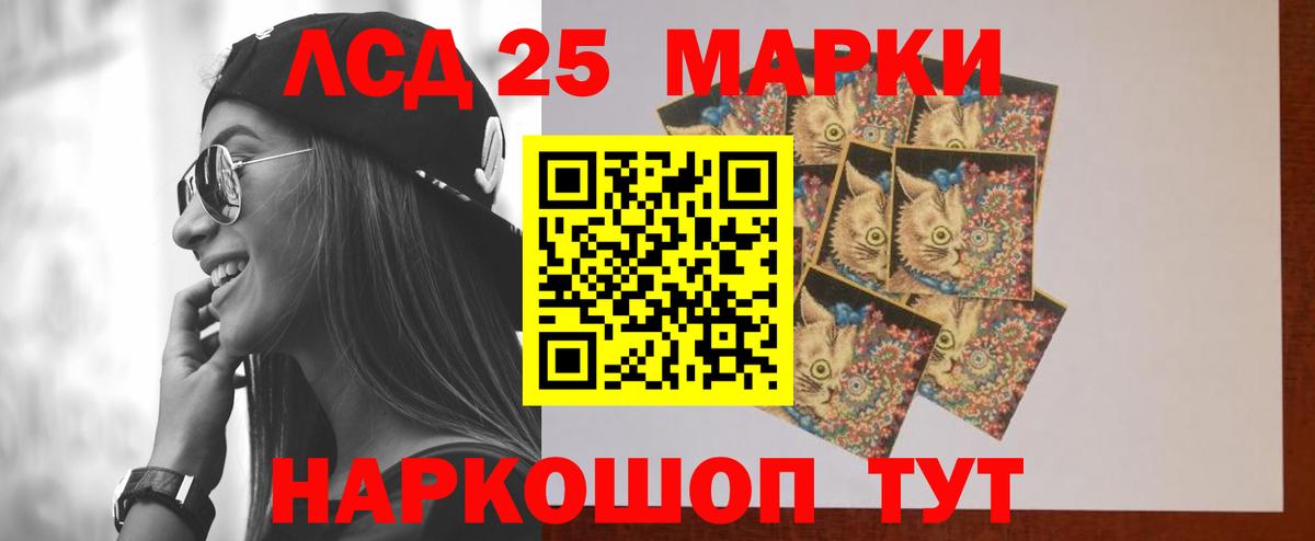Лсд 25 экстази ecstasy  Лсд 25 экстази кислота  Тимашёвск  Вход с VPN 