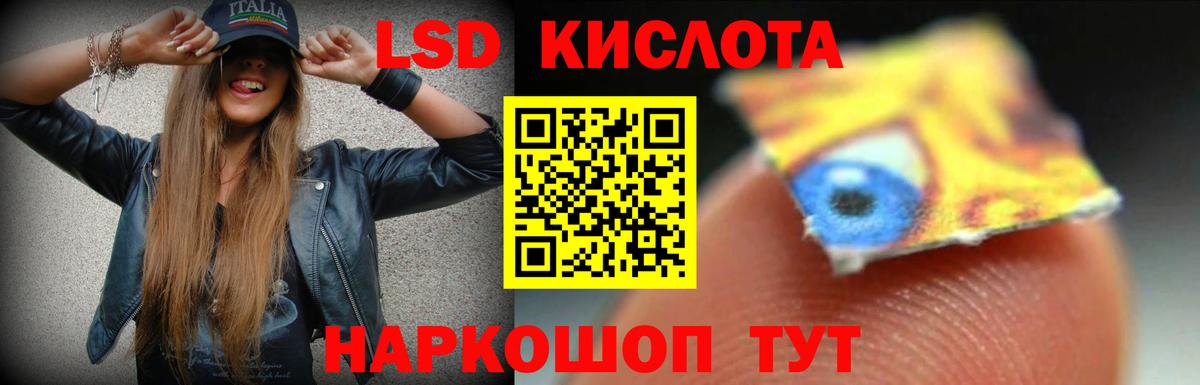 МДМА Тимашёвск