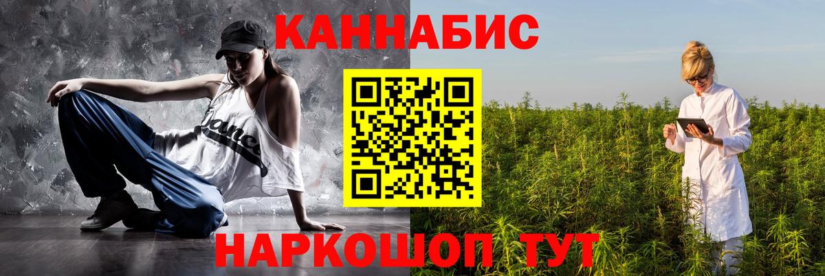 МАРИХУАНА планчик  Канабис тримм  Бошки марихуана VHQ  Каннабис Amnesia  Тимашёвск  Вход с VPN 